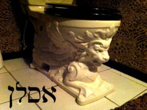 אסלן