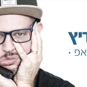 עידן ניידיץ