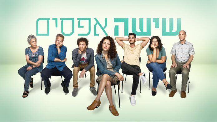שישה אפסים. צילום:: אוהד רומנו