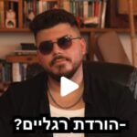 הסטדאפיסט סתיו פרחי הורד מהבמה: לא רק תרבות הביטול, הרצינות חונקת את הצחוק סתיו פרחי. קומיקאי וסטנדאפיסט