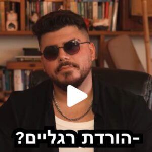 סתיו פרחי. קומיקאי וסטנדאפיסט